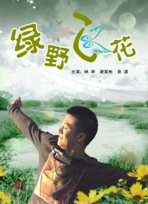 国产精品一区二区免费